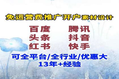医疗行业SEM运营的挑战与突破案例