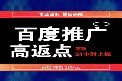 百度口碑营销案例：实战解析如何赢得客户好评