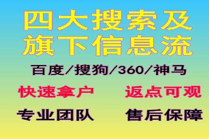 信息流广告公司案例分析：行业翘楚揭秘