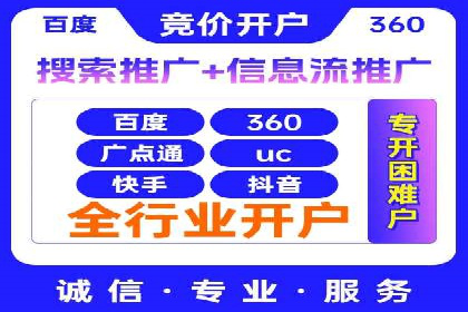 百度竞价公司案例分析：优化策略全解析